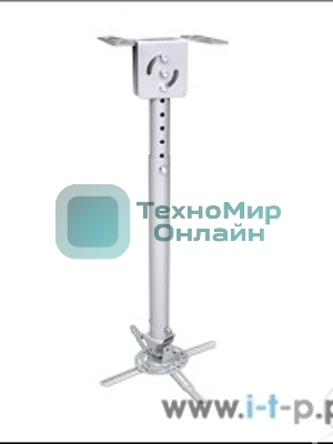 Крепеж Wize WPB-S серебро Универсальное комплект для проектора, длина штанги 44-64 см, наклон +/- 15°, поворот +/- 15°, до 12 кг, 260х260