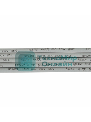 Термоусадочная трубка Rexant 2,0/1,0 мм, серая, упаковка 50 шт. по 1 м