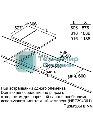 Индукционная варочная панель Bosch PIB375FB1E/Домино, 30 см, индукция, скошенный край