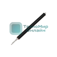 Вал резиновый НР LJ 1200/1220/1000W/1005/LJ 3300/3310/3320/3330/3380/1150/1300/LBP-1210 (RF0-1002/RF5-2824) (JPN)