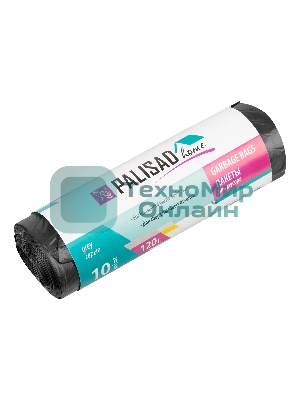 Пакеты для мусора Home Palisad 120 л x 10 шт. серые
