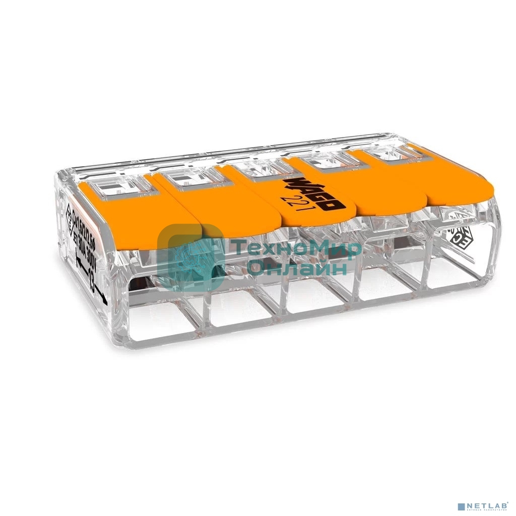 Клемма 5-проводная Wago 221-615 0.5-6мм2 (уп. 15 шт)