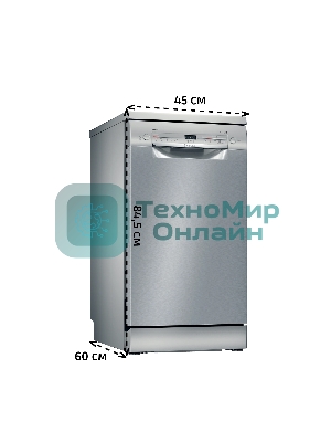 Посудомоечная машина Bosch SPS2HMI54Q, серебристая, 45 см, 10 компл., 43 дБ, класс A+