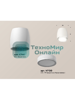 Светильник Ambrella Light XS1141040 SWH/FR белый песок/белый матовый MR16 GU5.3 (C1141, N7120)