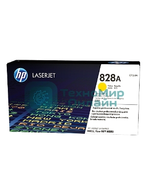 Фотобарабан HP 828A Yellow (CF364A) желтый, 30000 стр, для Color LaserJet Enterprise M855/M880/828A