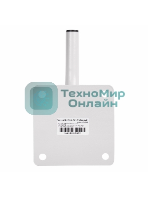 Кронштейн для спутниковой антенны Rexant 0,6 м 34 см Г-образный