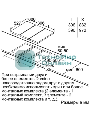 Индукционная варочная панель Bosch PIB375FB1E/Домино, 30 см, индукция, скошенный край