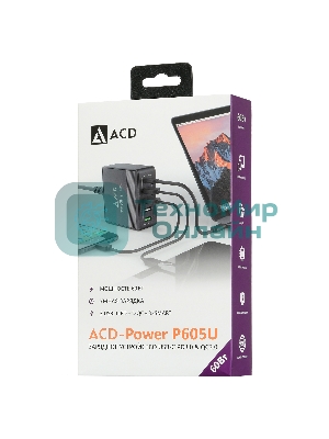 Сетевое зарядное устройство ACD-P605U-V1B 60Вт, 5xUSB 1PD+1QC+3Smart, 3.6~20В/3А RTL