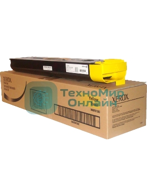 Картридж лазерный Xerox Желтый DC700/X700i (22000 отпечатков)