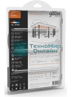 Лента светодиодная Basic в комплекте Gauss 12V 12W/m 1200lm/m 3000K IP65 LED 5m 1/50