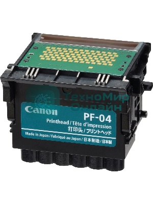 Печатающая головка Canon PF-04 (3630B001) черный для Canon iPF650, iPF655, iPF670, iPF680, iPF685, iPF750, iPF755, iPF760, iPF765, iPF770, iPF780, iPF785, iPF830, iPF840, iPF850.