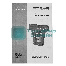 Трубогиб гидравлический Stels 8 т, в комплекте с башмаками 1/2