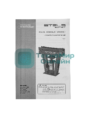 Трубогиб гидравлический Stels 8 т, в комплекте с башмаками 1/2