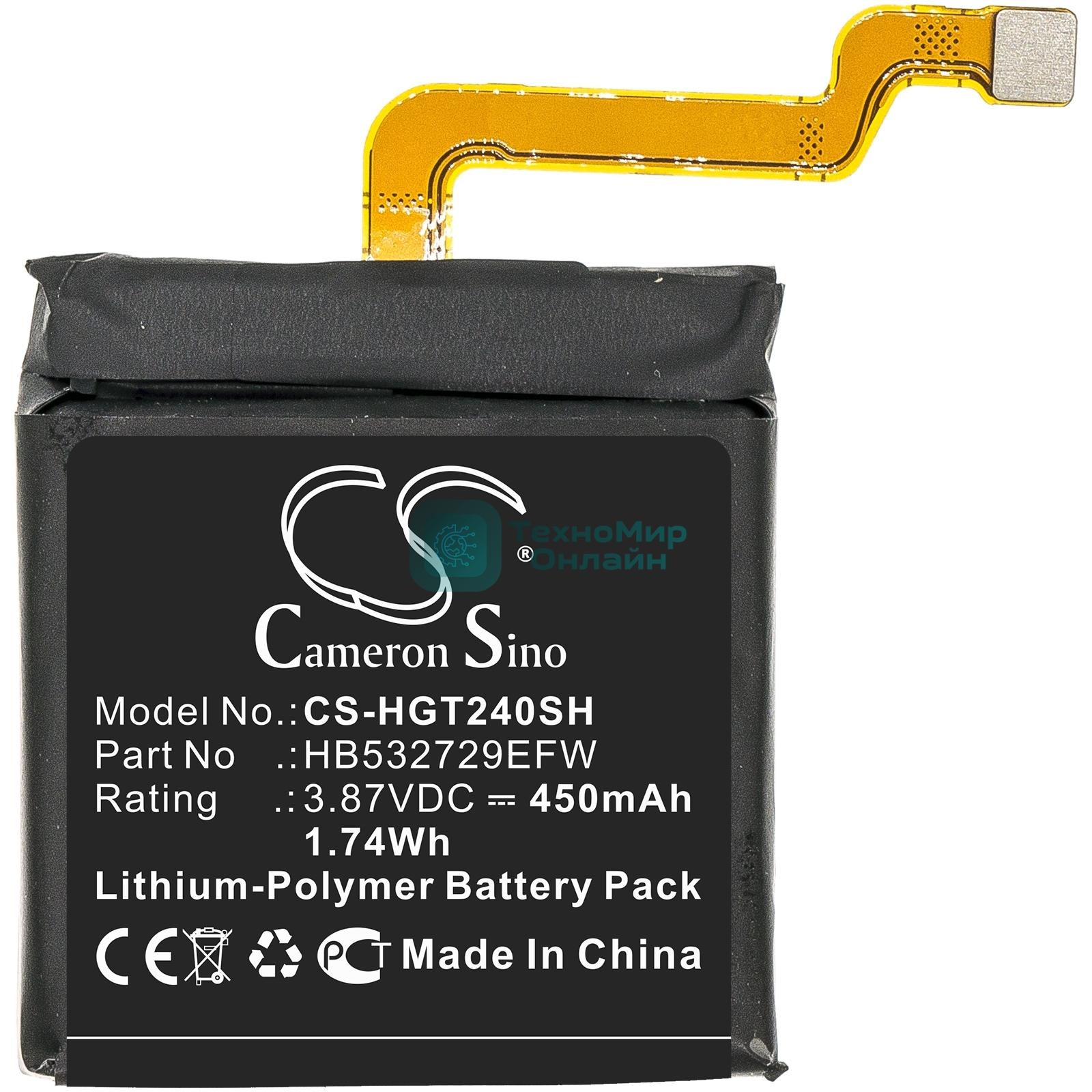 Аккумуляторная батарея CameronSino для Huawei GT2 Pro (CS-HGT240SH) 450mAh