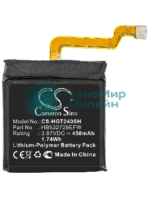 Аккумуляторная батарея CameronSino для Huawei GT2 Pro (CS-HGT240SH) 450mAh