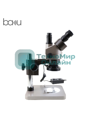 Микроскоп тринокулярный BAKU BA-008T