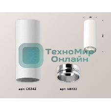 Светильник Ambrella Light XS6342003 SWH/PLS белый песок/серебро полированное MR16 GU5.3 (C6342, N6122)