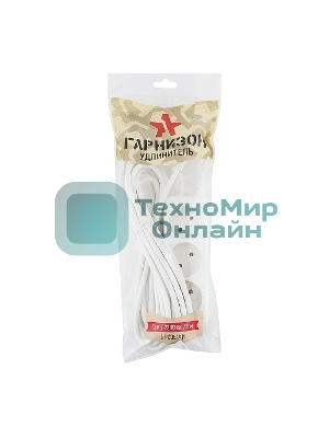 Удлинитель Гарнизон EL-NL3-W-5, 3 розетки допустимый ток 10А, длина 5 м.