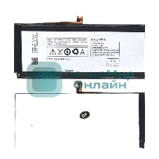 Аккумулятор для телефона Lenovo K900 (BL207)