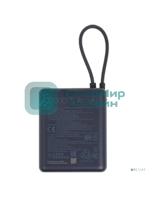 Портативный аккумулятор Xiaomi BHR9341GL 10000mAh PD 33W 3A USB-A/USB-C синий