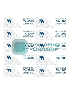 Картридж NVP совместимый NV-TK-1200-SET10 для Kyocera Ecosys M2235dn/ M2735dn/ M2835dw/ P2335d/ P2335dn/ P2335dw (3000k) (10 шт)