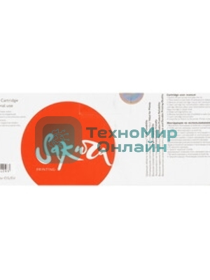 Картридж лазерный Sakura TN217BK для Brother DCP-L3550CDW/DCP-L3550/HL-L3230CDW/HL-L3230/MFC-L3770CDW/MFC-L3770, черный, 3000 к.