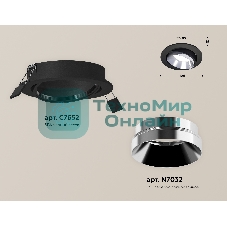 Комплект встраиваемого поворотного светильника Ambrella light XC7652022 SBK/PSL черный песок/серебро полированное MR16 GU5.3 (C7652, N7032)