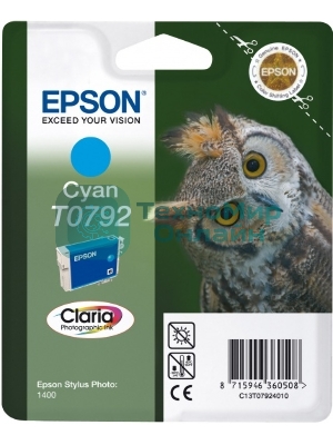 Картридж струйный Epson T0792 (C13T07924010) голубой повышенной емкости (1530 стр.) для P50/PX660/PX820/PX830