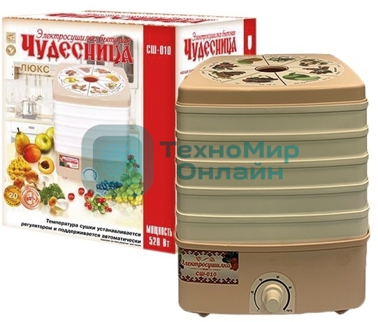 Сушилка для овощей Чудесница Люкс СШ-010,  5 поддонов, 17л,  цв. уп. Пенза