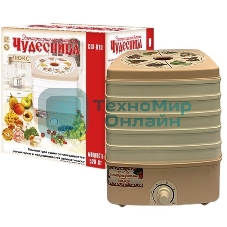 Сушилка для овощей Чудесница Люкс СШ-010,  5 поддонов, 17л,  цв. уп. Пенза