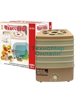 Сушилка для овощей Чудесница Люкс СШ-010,  5 поддонов, 17л,  цв. уп. Пенза