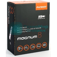 Пусковой многофункциональный аккумулятор Patriot MAGNUM 8 650201608