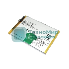 Аккумулятор (батарея) B-S1 для Vivo Y21 2021