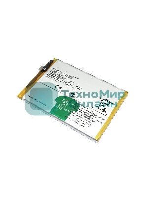 Аккумулятор (батарея) B-S1 для Vivo Y21 2021