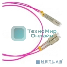 Патч-корд Hyperline FC-D2-504-LC/PR-LC/PR-H-10M-LSZH-MG Патч-корд волоконно-оптический (шнур) MM 50/125(OM4), LC-LC, duplex, LSZH, 10 м