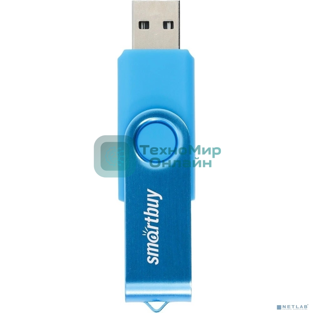 Флешка USB Smartbuy Twist Blue (SB008Gb2TWB), 8Gb, USB 2.0, R/W 15/5, синий
