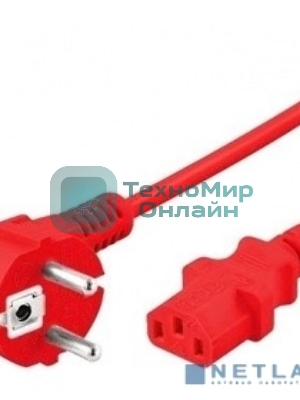 Кабель питания компьютера (Schuko+C13) (3x1.0), 10A, угловая вилка, 5 м, красный Hyperline PWC-IEC13-SHM-5.0-RD