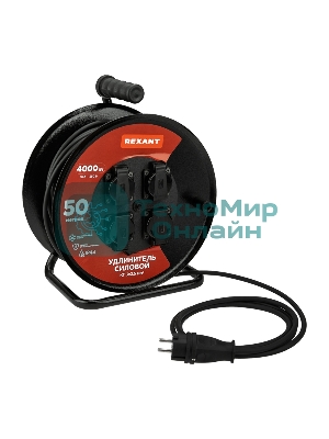 Удлинитель силовой КГ на катушке 4 гнезда Rexant с/з, 50 м, 3х2,5 мм², IP44 с выключателем, c защитными крышками, металлическая катушка