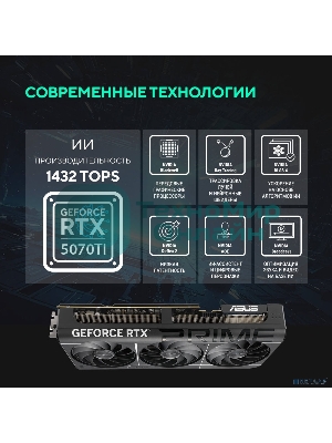 Видеокарта ASUS PRIME-RTX 5070TI-O16G RTX 5070TI HDMIx1,DPx3,16G,D7
