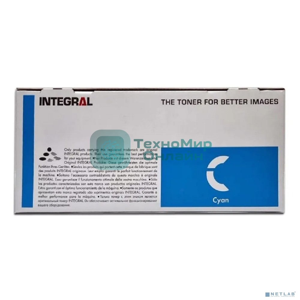 Тонер-картридж Integral TK-5440C с чипом для Kyocera