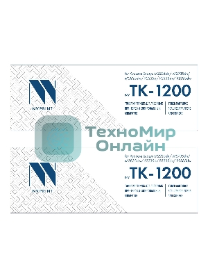 Картридж NVP совместимый NV-TK-1200-SET2 для Kyocera Ecosys M2235dn/ M2735dn/ M2835dw/ P2335d/ P2335dn/ P2335dw (3000k) (2 шт)