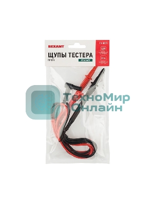 Щупы тестера Rexant REX08
