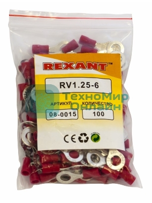 Наконечник кольцевой изолированный Rexant ø 6.5 мм 0.5-1.5 мм² (НКи 1.5-6/НКи 1,25-6) красный