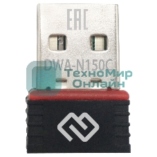 Сетевой адаптер Wi-Fi Digma DWA-N150C N150 USB 2.0 (ант.внутр.) 1ант. (упак.:1шт)