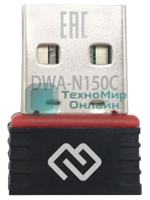 Сетевой адаптер Wi-Fi Digma DWA-N150C N150 USB 2.0 (ант.внутр.) 1ант. (упак.:1шт)