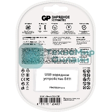 Зарядное устройство GP Rechargeable Е411/75AAAHCCS-2CR1 AA/AAA NiMH 750mAh (4шт) блистер