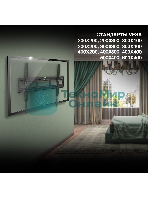 Кронштейн для телевизора Hyundai GL-T3 черный 32