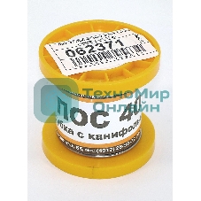 Припой ПОС-40 диаметр 1,5 мм с канифолью 50 гр