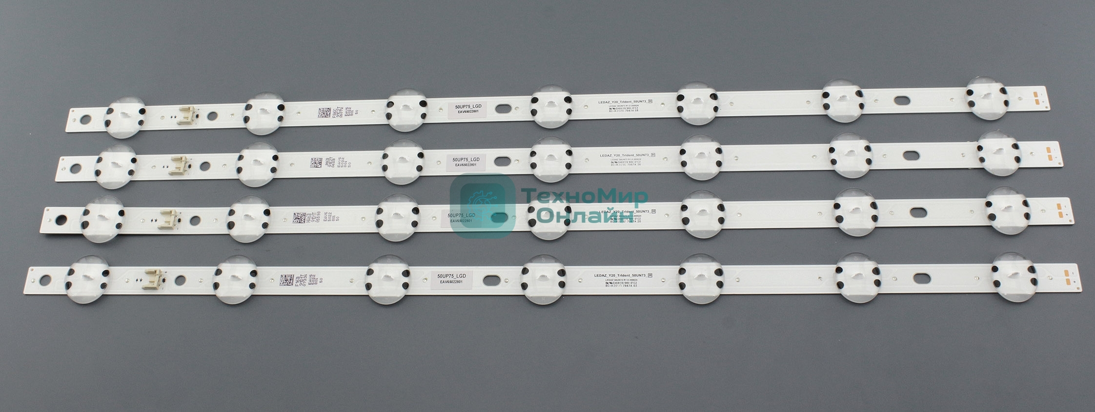 Светодиодная подсветка TV 50