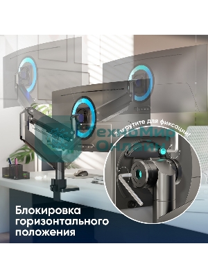 Кронштейн для мониторов Onkron G130 черный 17